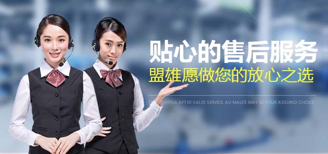 盟雄-艾默生變頻器應(yīng)用解決方案服務(wù)商